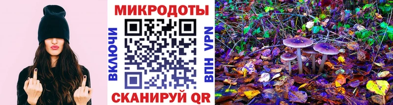 Галлюциногенные грибы мицелий  Дедовск 